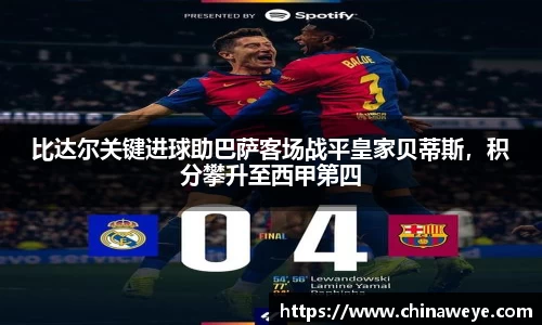 bsports官网入口