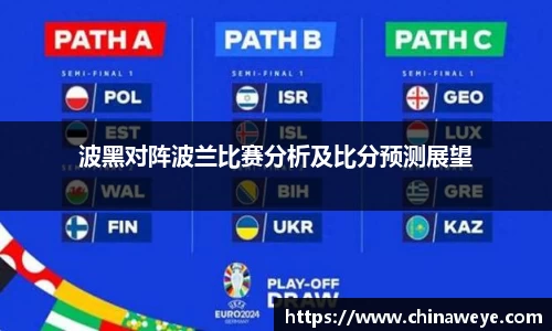 Bsports网页版