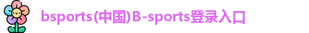 bsports